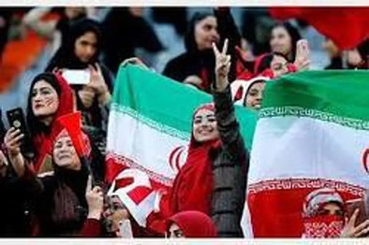 2 شرط ورود بانوان به ورزشگاه‌ها