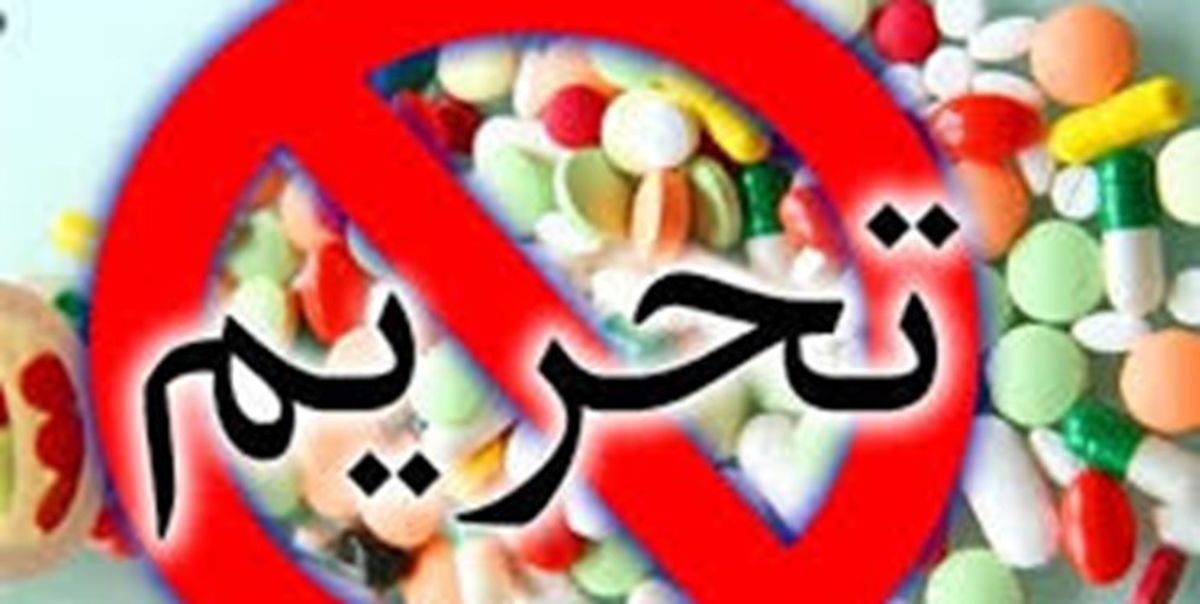 محکوم کردن تحریم‌های آمریکا علیه ایران توسط نمایندگان ادیان
