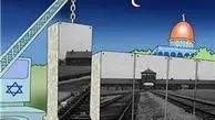واکنش رسانه‌های غربی به مسابقه کاریکاتور هولوکاست ایران و درماندگی رژیم صهیونیستی