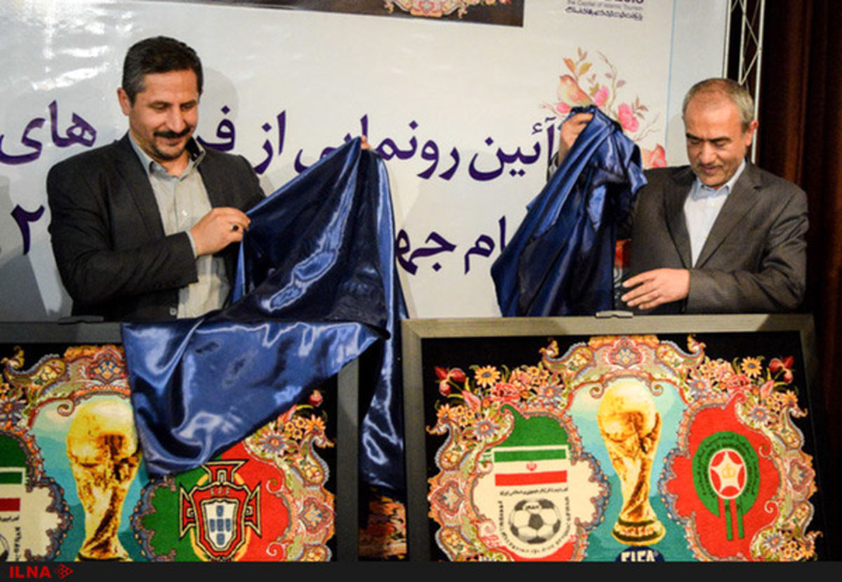 فرش های تبریز با نماد جام جهانی!