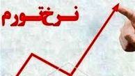 مسکن و خودرو همچنان درگیر تورم