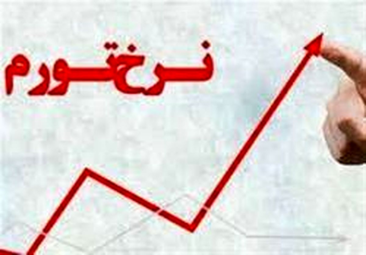 مسکن و خودرو همچنان درگیر تورم