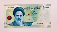 حذف ۴ صفر از پول ملی اثر اقتصادی ندارد !