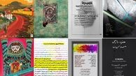 نگاه هنرمند چینی به ایرانیان 