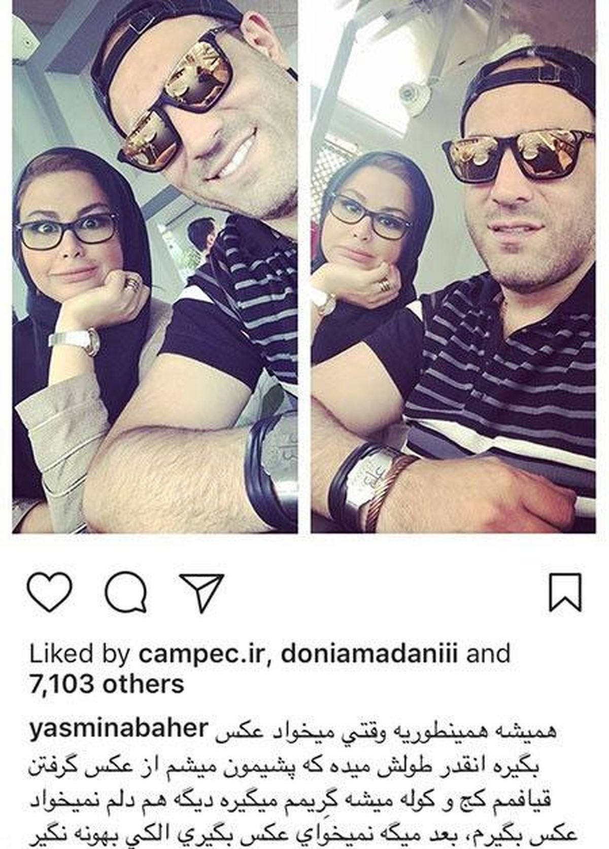 پسر و عروس بانمک داریوش ارجمند