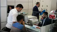 وضعیت فعالیت شعب بانک‌ های سراسر کشور 