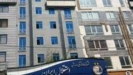 فاجعه مدیریتی در استقلال/ 20 خارجی، 18 شکایت!