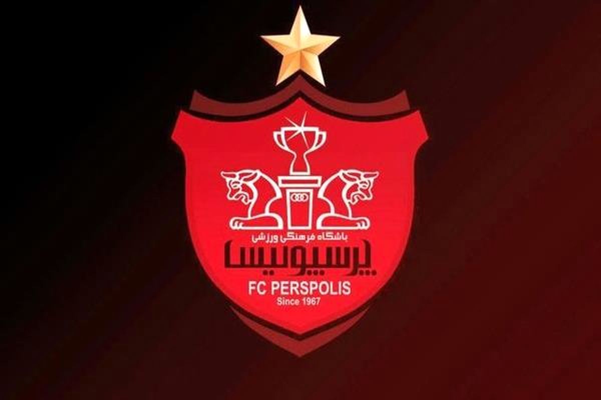 استارت دوباره پیشکسوتان پرسپولیس برای گرفتن مالکیت باشگاه