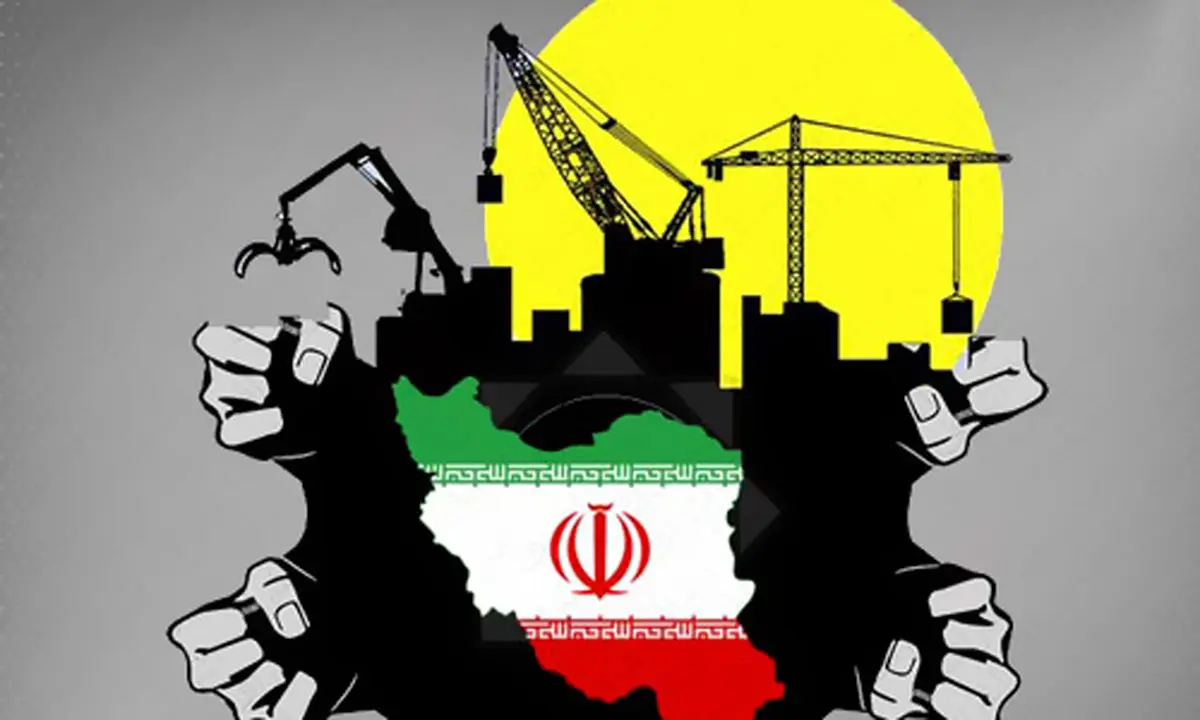 چند درصد از مشکلات اقتصادی کشور مربوط به تحریم‌هاست؟ 