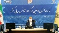 اولین مرکز اورژانس ریلی کشور افتتاح شد