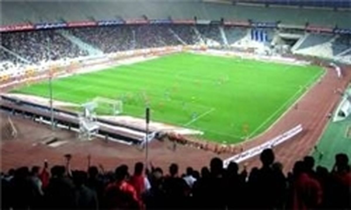 پایان بلیت‌فروشی طبقه اول و حضور ۲۰ هزار هوادار