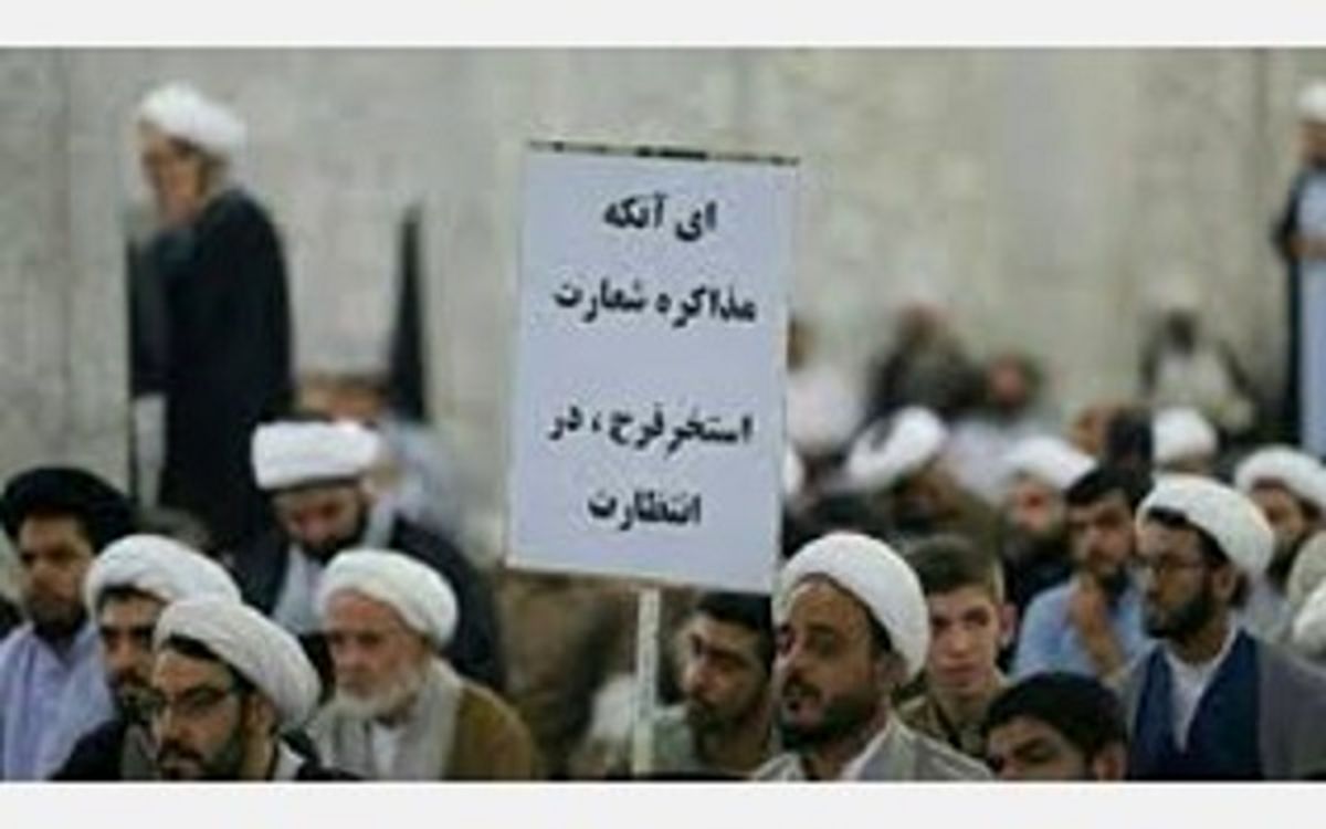 شعارنویسی پلاکاردی در تجمع 5شنبه طلاب، قم سوژه رسانه‏‎ها شد+عکس