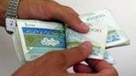 جزییات عیدی و پاداش بازنشستگان کشوری و تامین اجتماعی