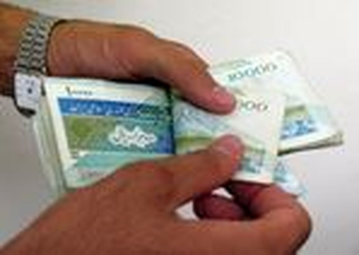 جزییات عیدی و پاداش بازنشستگان کشوری و تامین اجتماعی