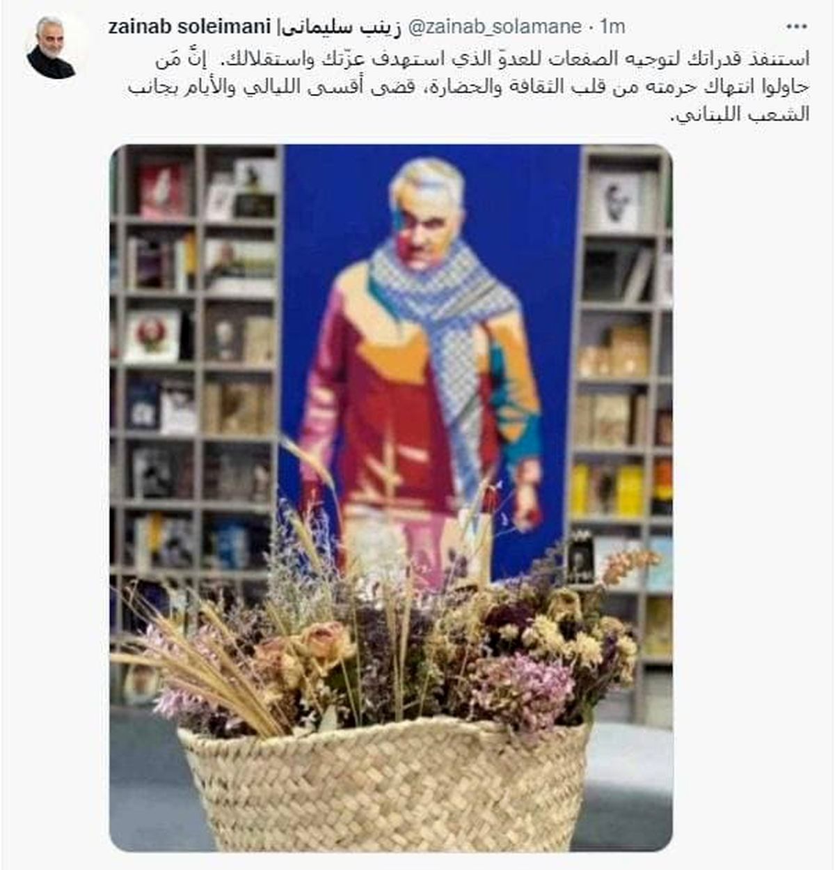 توصیه فرزند شهید سلیمانی به فردی که در نمایشگاه کتاب لبنان به تصویر حاج قاسم بی حرمتی کرد