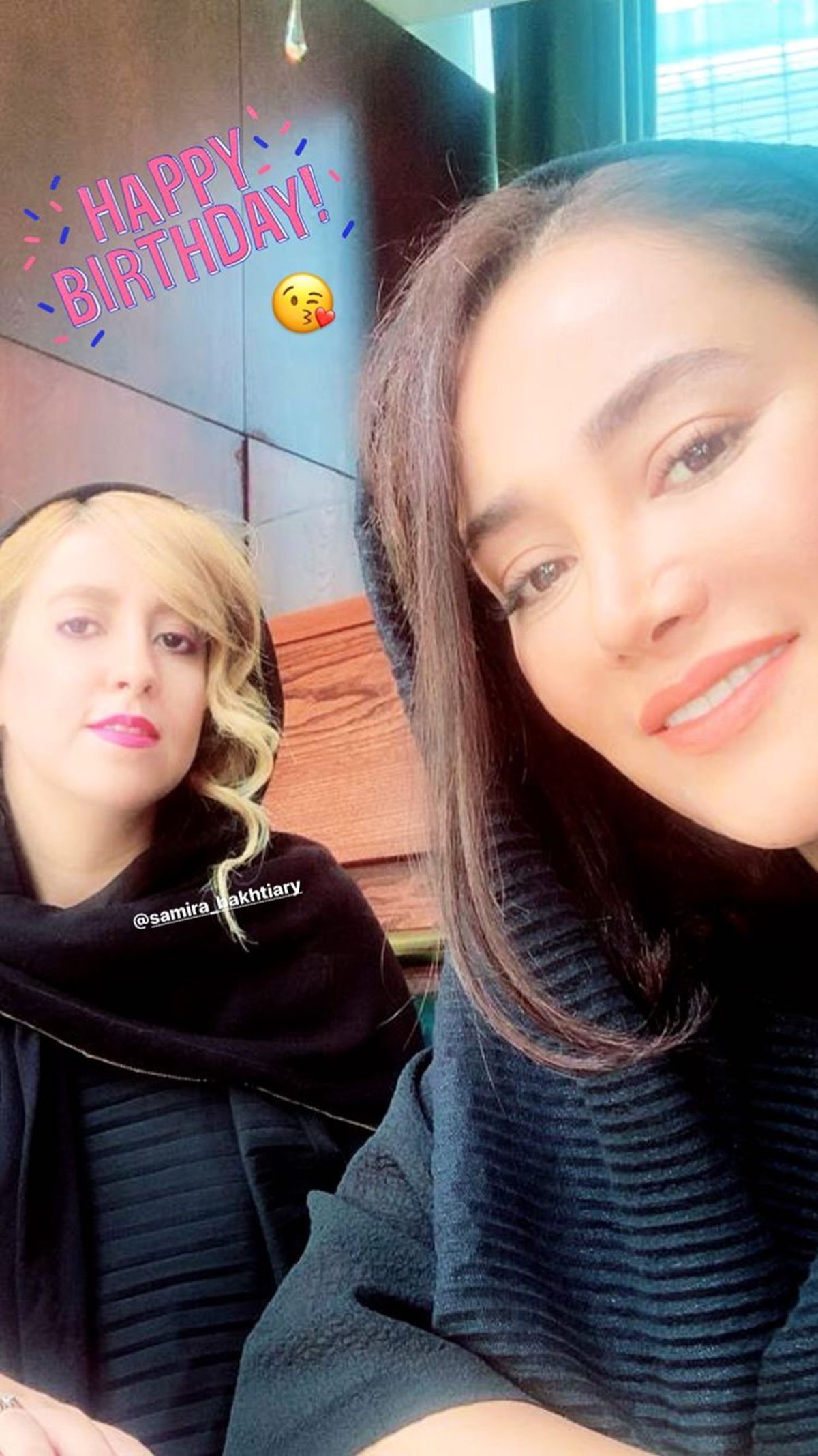 بهاره افشاری در کنار دوستش‌ + عکس