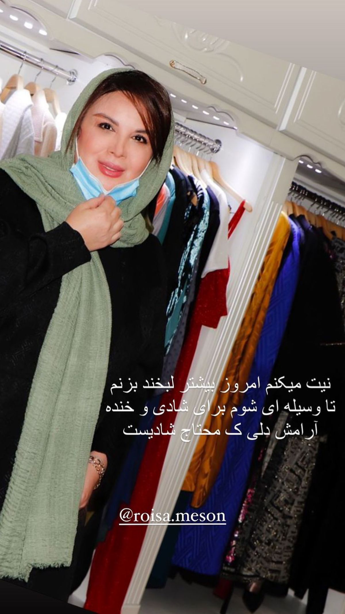 شهره سلطانی در یک مزون لباس + عکس