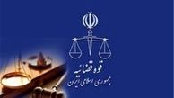 بازگشت بدهی ۳ هزار میلیاردی یک اَبَربدهکار بانکی