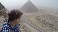 مجازاتِ بالا رفتن از هرم 4500 ساله مصر