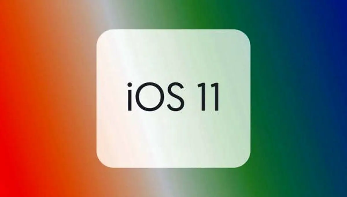ضربه ی مهلک ios11 به اعتبار شرکت اپل