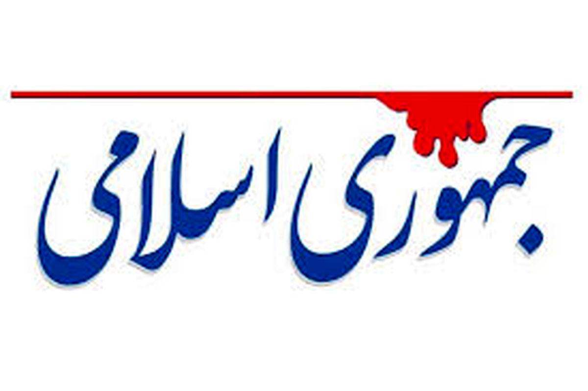 درخواست یک روزنامه از دولت!