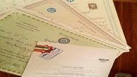ممنوعیت اعطای مدرک معادل تحصیلی تداوم می‌یابد