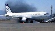 لغو 2 پرواز فرودگاه زاهدان به‌دلیل نقص فنی 