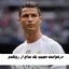درخواست عجیب یک مداح از رونالدو + متن نامه