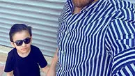 گشت و گذار عماد طالب زاده با پسرش + عکس