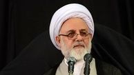 امام جمعه ایلام استعفا داد