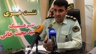 استخدام ۳۰۰محیط‌بان تاپایان سال