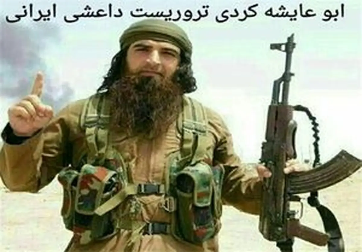 
سرکرده اصلی تیم تروریستی «ماجرای دیروز» تهران کیست؟ +عکس
