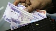 حداقل و حداکثر مبلغ عیدی امسال کارگران