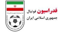 توضیحات سخنگوی فدراسیون فوتبال درباره پخش بازیهای لیگ قهرمانان 