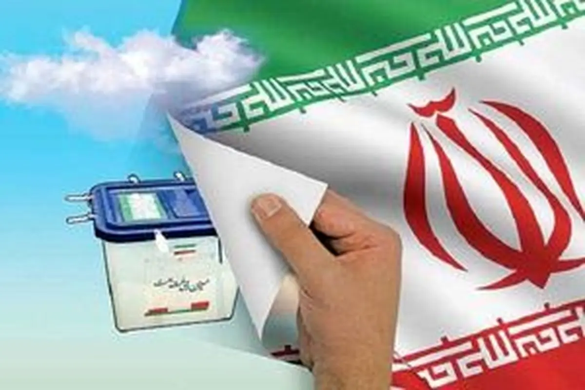 
کاندیدایی که پوستر و بنر چاپ نکرده است
