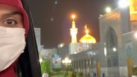 زیارت رفتن‌مژده‌لواسانی در روزهای کرونایی + عکس