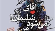 ماه رمضان در نگاه یک غیرمسلمان
