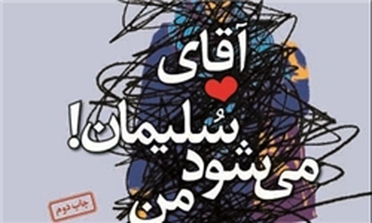 ماه رمضان در نگاه یک غیرمسلمان