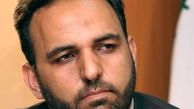 درآمدی به فرامتن سند تأیید مشروط اجرای برجام