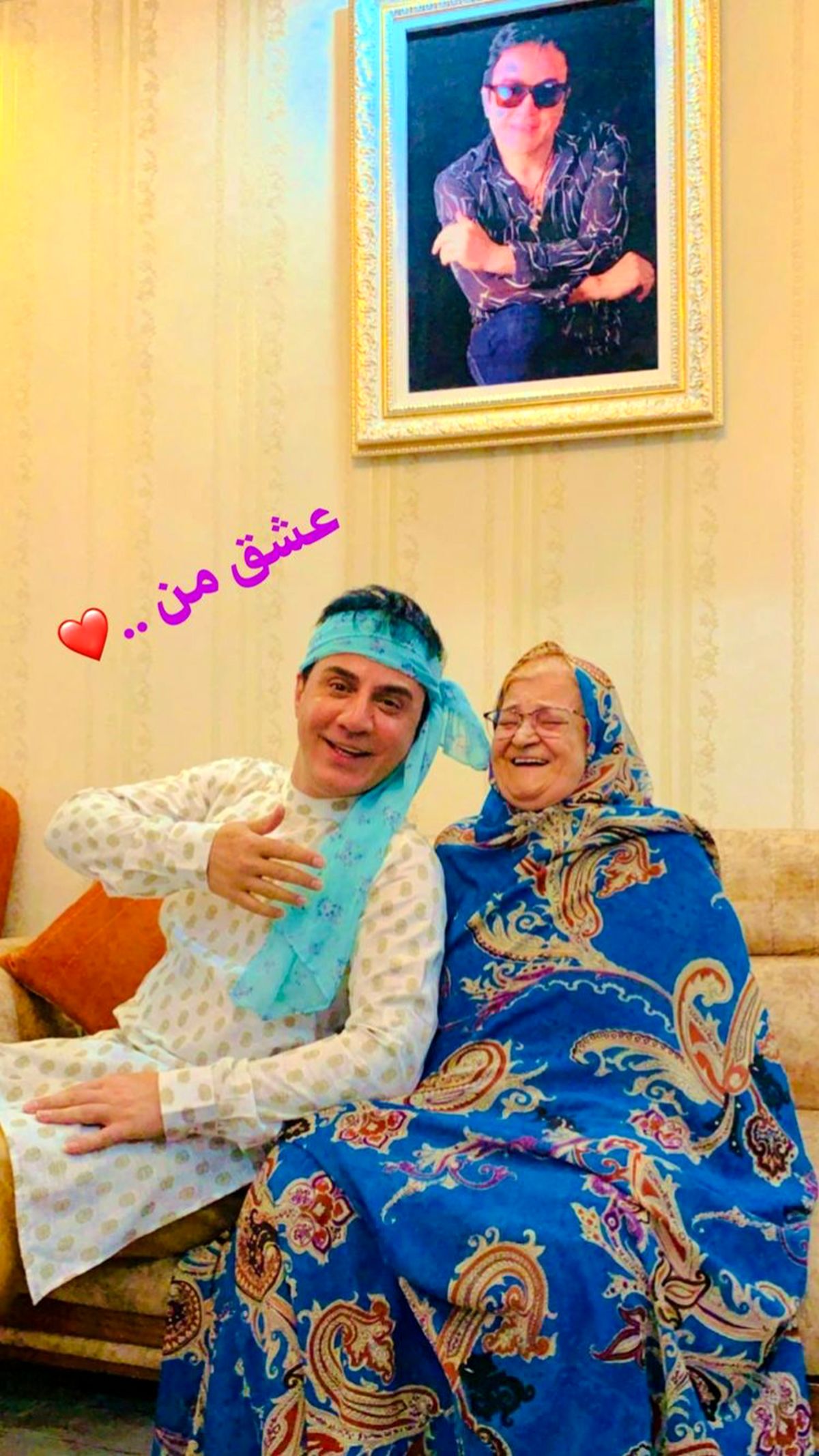 لباس عجیب عمو پورنگ و مادرش در خانه + عکس