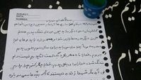 قیمت این لحظات فرزندان شهدا چند؟ 