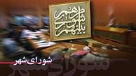 چهارمین دوره انتخابات شورایاری های محلات پایتخت کلید خورد