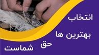 چگونه لکه زرده تخم مرغ را از فرش پاک کنیم؟