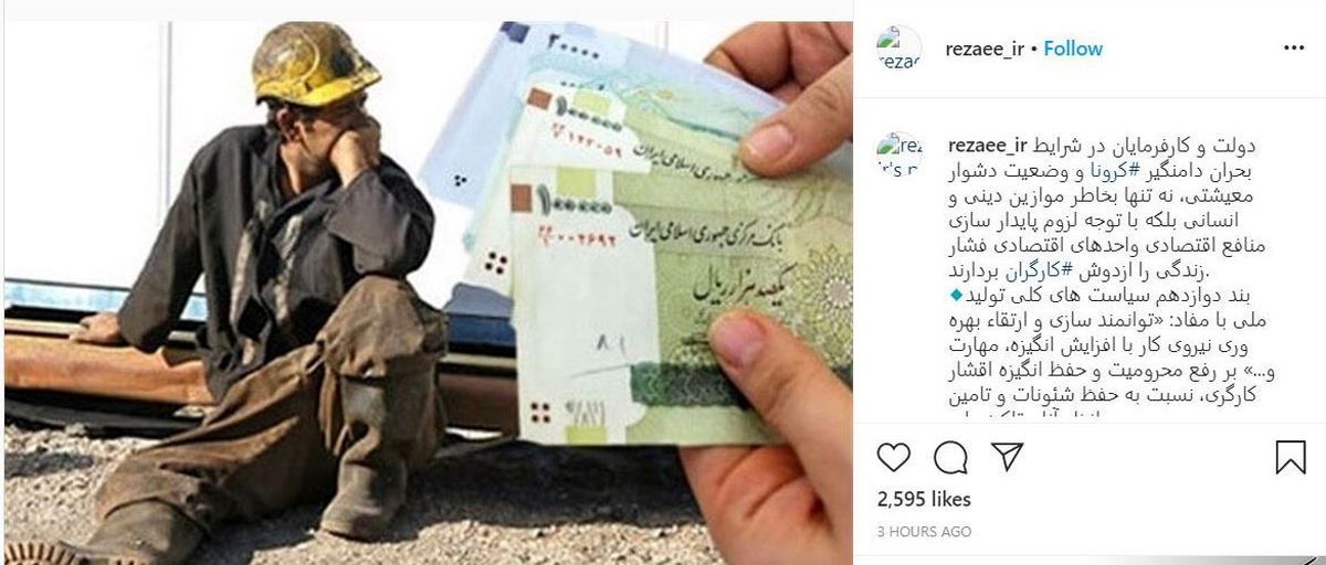  حقوق کارگران را افزایش دهید