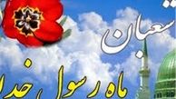 ماهی که پاداش‌ها ۷۰ برابر می‌شود