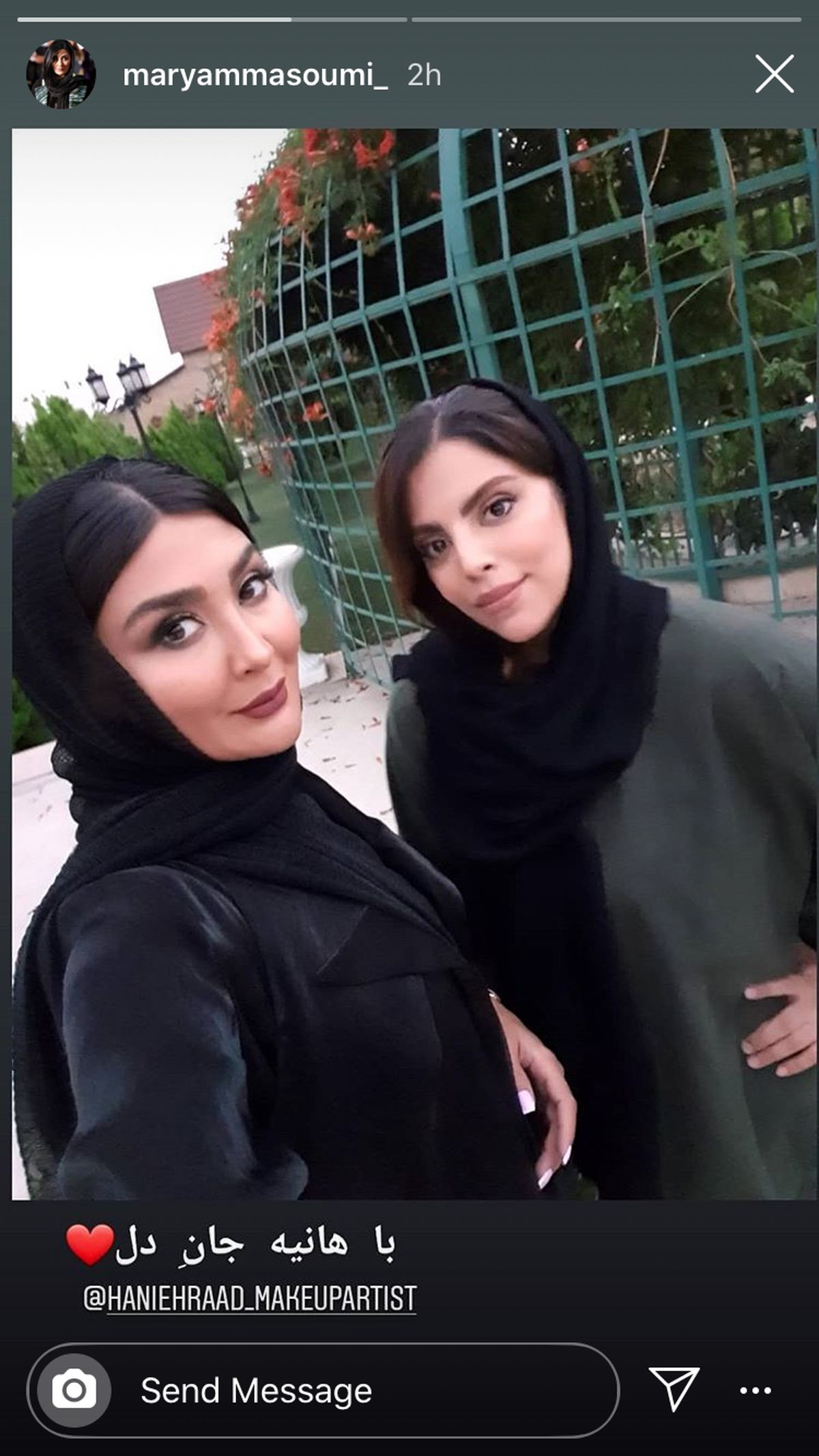 مریم ‌معصومی‌ و‌ دوستش‌در پارک + عکس