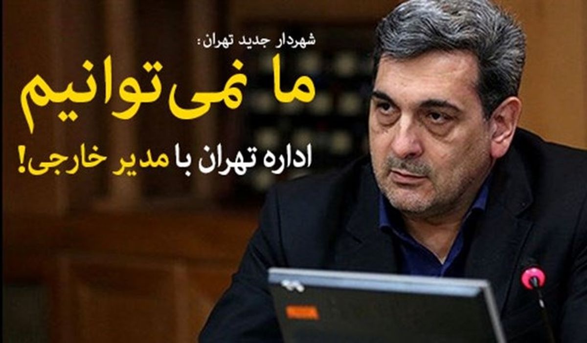 ما نمی توانیم + فیلم

