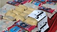 دستگیری مادر و فرزند قاچاقچی با ۱۰۰ کیلوگرم حشیش
