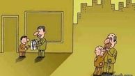 کودکی نمونه و فداکار   کاریکاتور تلخ