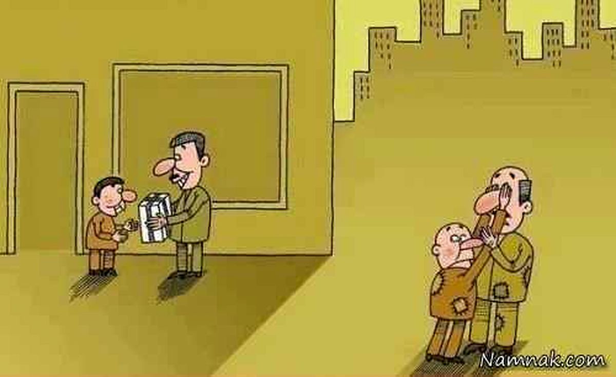 کودکی نمونه و فداکار   کاریکاتور تلخ
